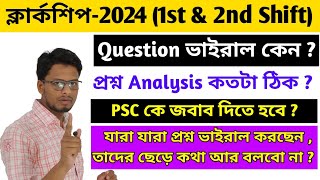 PSC Clerkship 2024 1st & 2nd Shift Question Analysis | Why Question Viral || By S.SK