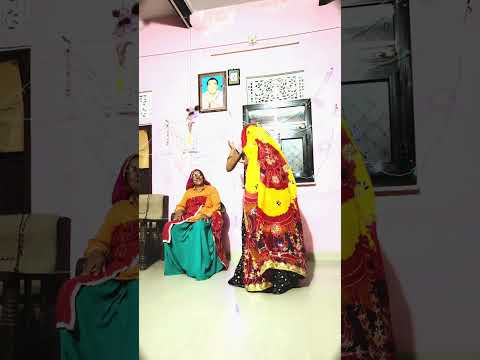 सासु तेरा बेटा कर लिया मैने मुठी मै #trending #video #song #youtube #shorts #dance #viralvideo #new