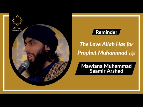 The Love Allah Has for Prophet Muhammad ﷺ | Mawlana Muhammad Saamir Arshad