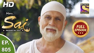 Mere Sai - Ep 805 - Full Episode - 10th February, 2021