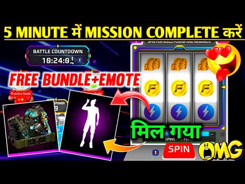 Guild Battle Event Complete Kaise Kare | Free Fire New Event Today | How to Complete battle event ff