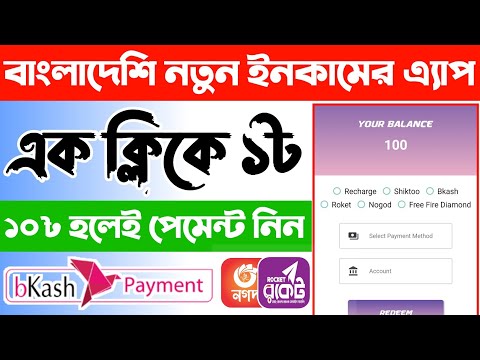 Earn 5800 taka per day payment bKash App | New online income tutorial 2021[Earn money online 2021]