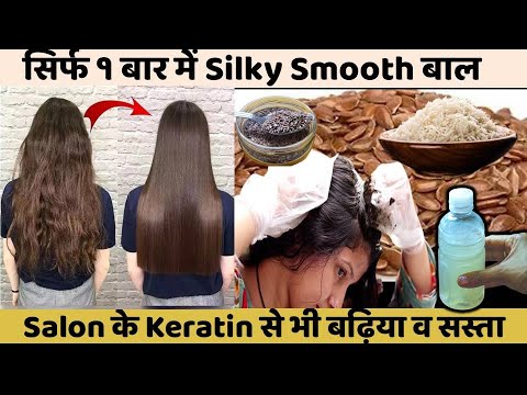 1 ही Wash में बालों को Smooth Shiny और Silky बनायें | Best Home-Made Hair Mask- Homemade Conditioner