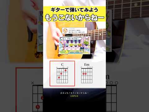 プチプチおみせっちの隠れ名曲…『もうこないからねー：まるっち』