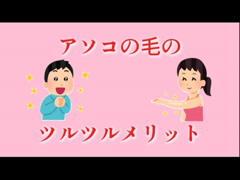 雑学と癒やし13#雑学 #豆知識#癒やし