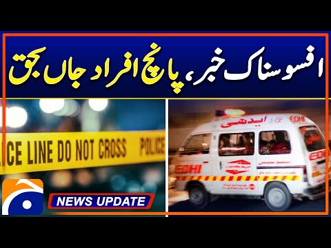 Sad News in Muzaffarabad! | Geo News 6:30 PM Updates | 15 Nov 24