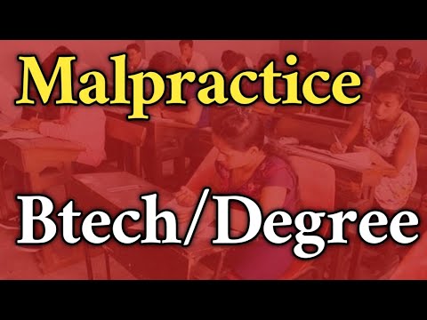 Malpractice Important Update || Degree Malpractice Important Update ||BTech Malpractice