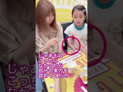 さすが娘ちゃん🤣❤️【おうか(ゼラチンではない)さん×難聴うさぎ】