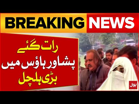 PTI Political Meeting In Peshawar House | Imran khan Called Protest | Breaking News