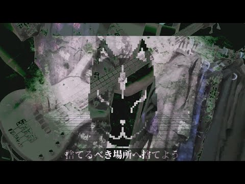 コウカツ - MARETU【ベースで再び弾いてみた】【はやとが弾いた】