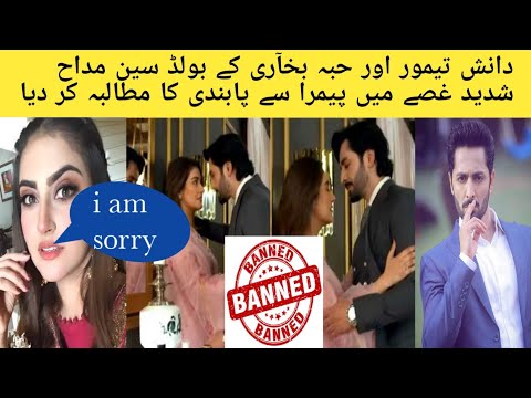 Romantic scene of ‘Jaan Nisar’ sparks public fury#jannisar #danishtaimoor #hibbabukhari