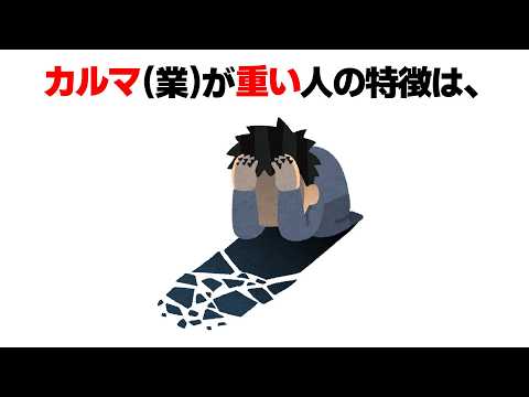 9割の人が知らない雑学