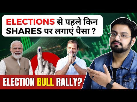 10 Stocks to Buy Before Election 2024 | Election Impact on Stock Markets | Divyanshu Chaturvedi