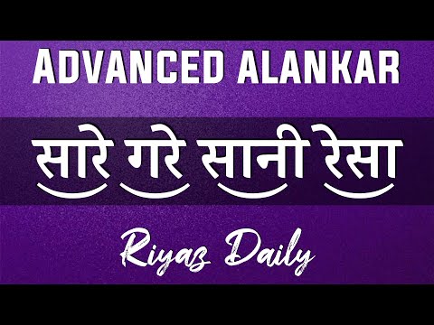 Advance Alankar/Palta | Lesson #2 | Palta For Advance Student | Indian Classical Music | Riyaz Daily