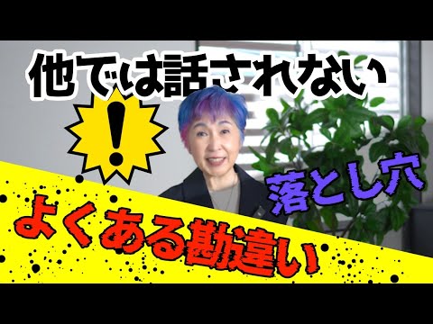 【フリーランス必見！】間違いやすい同業者との付き合い方