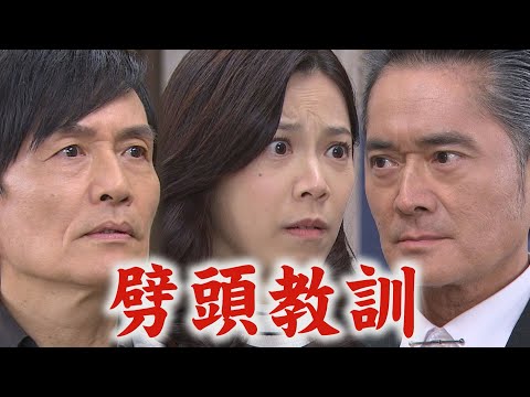 【願望】EP90 冬雨甜擋子維告白"再等我一下" 碧玉2.0奈美上身超帥!直接開罵世賢│完全娛樂