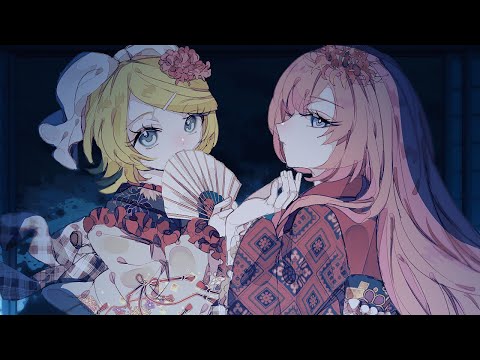 Godforsaken - Shu feat. Luka Megurine & Rin Kagamine