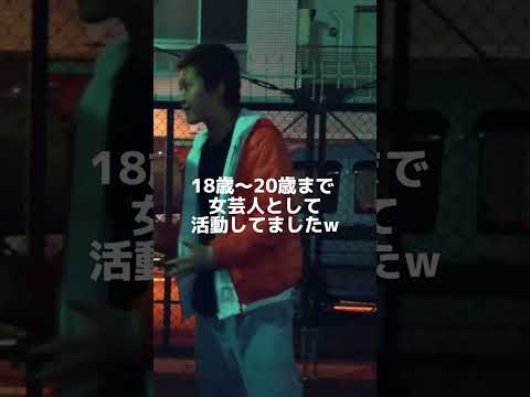 【黒歴史】性転換する前の動画がヤバすぎた。