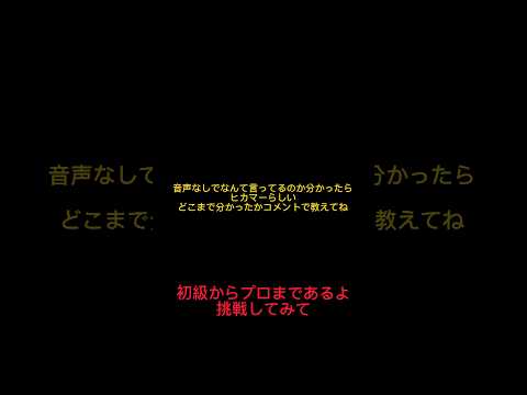 ヒカマニ ヒカニチ ヒカマニクイズ #おすすめにのりたい #ヒカマニ #ヒカキン #ヒカニチ #クイズ #ピーチ城BGM #おすすめ