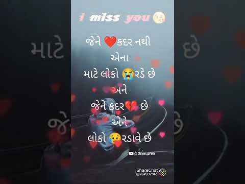 Gujarati Tetus Video 2022