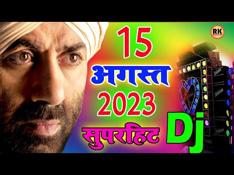 Maa Tujhe Salam Dj Remix 2023 | Vande Vande Mataram | Sunny Deol | Desh Bhakti Dj Song 2023