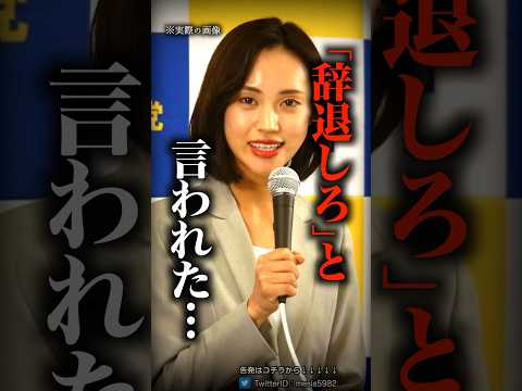 夜職がバレ大炎上した美女がコチラ…