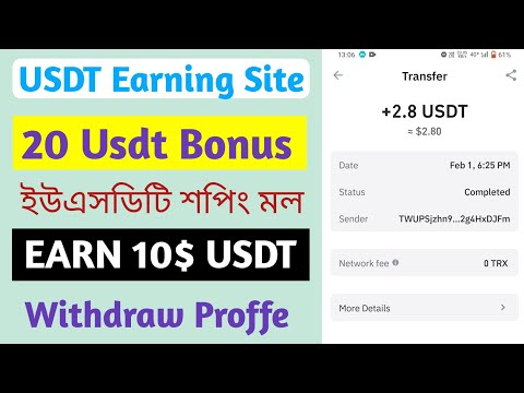 New usdt earning site, free usdt earning site, usdt shopping mall, usdt mining, usdt money making