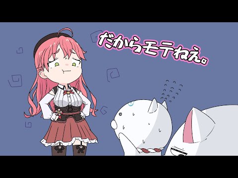 【手描き】罪の無い35Pまで泣かせるみこち【ホロライブ/さくらみこ 】