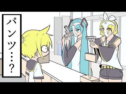 強盗に手を染めてしまう初音ミク【アニメ】【コント】