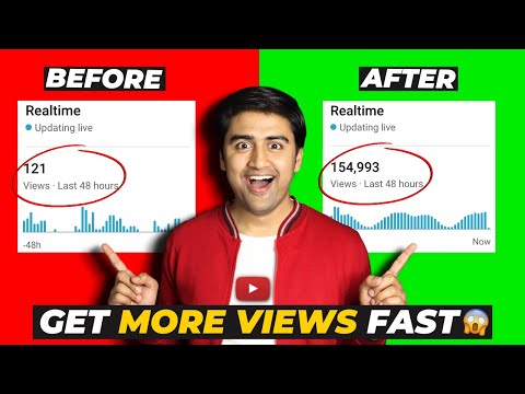 YouTube Views Kaise Badhaye - (3 STEP ONLY)😱🔥| How to Get More VIEWS on YouTube without Google Ads✅