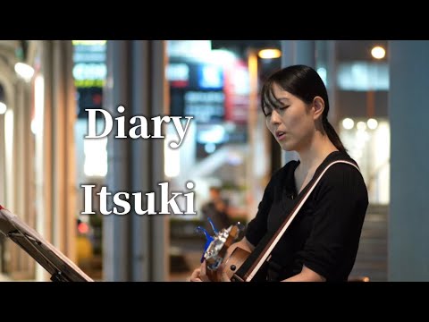 Diary/Itsuki 大曽根駅路上ライブ