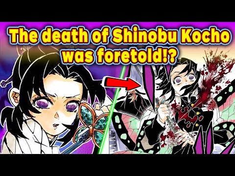 【Demon Slayer】The real reason for her death was …!? A thorough breakdown of Shinobu Kocho!