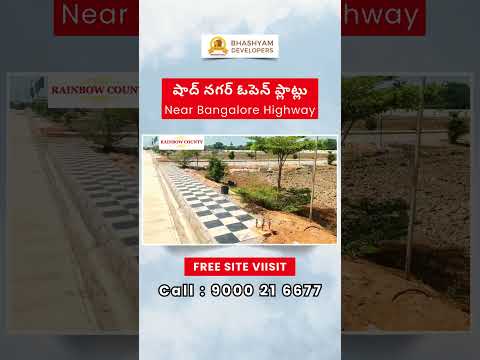 Open plots for sale in Shadnagar, Hyderabad Call: 9000 21 6677