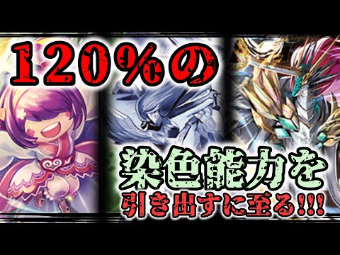 スノーフェアリーからドラグハートが飛んでくる時代【ADデッキ発売記念】【デュエプレ】【ゆっくり実況】