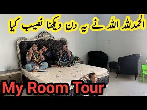 My Room Tour | New Vlog In City | Pakistani family vlog