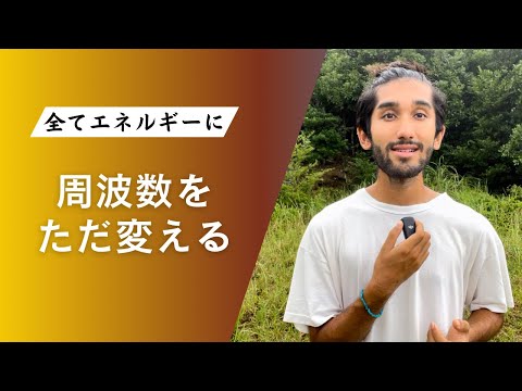 心配を【良質なエネルギー】に変える方法とは？未来への不安を前進のエネルギー変換方法とは？