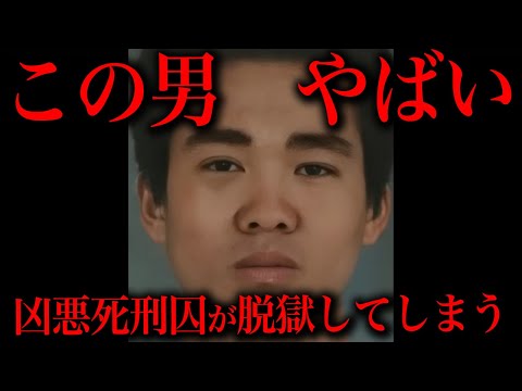 前代未聞の事件が発生しました