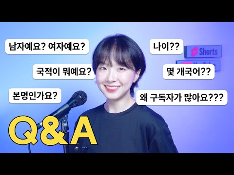 🔎 MY FIRST Q&A | Cha Dabin #나의노력이성취로거듭나는곳 #제작비지원