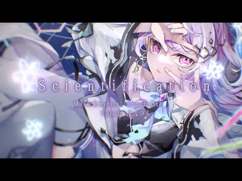 Scientification - t+pazolite feat. ななひら