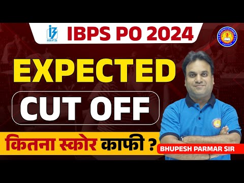 IBPS PO Cut Off 2024 | IBPS PO Cut Off Marks 2024 | IBPS PO Pre 2024 | By Bhupesh Sir