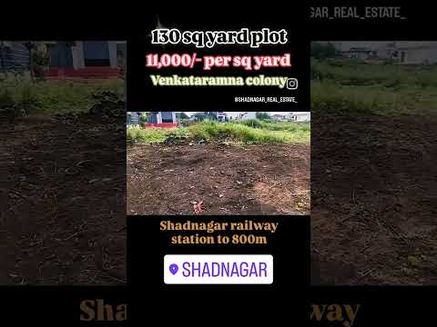 130 sq yard plot 11,000/-per sq yard shadnagar