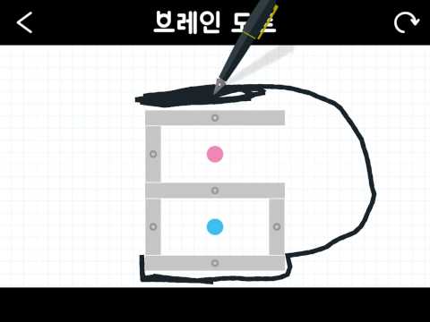 브레인 토트에서 스테이지 511를 클리어 했습니다! http://braindotsapp.com #Brain...