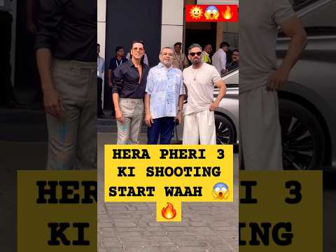 The Hera Pheri 3 is back😍| Akshay Kumar, Suniel Shetty, Paresh Rawal | #shorts