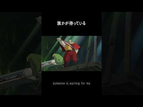 スタジオジブリ「君たちはどう生きるか」主題歌 　　　　　米津玄師「地球儀」 Kenshi Yonezu - Spinning Globe