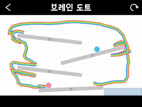 브레인 토트에서 스테이지 485를 클리어 했습니다! http://braindotsapp.com #Brain...