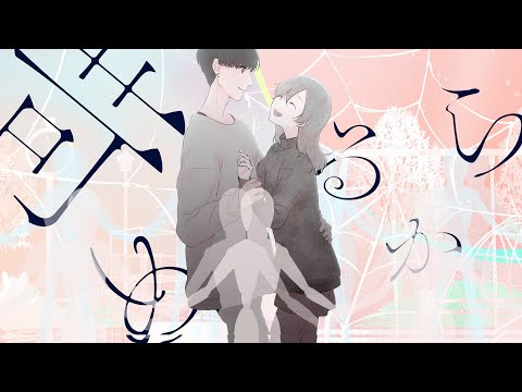 DECO*27 - Pseudo-Hope Syndrome feat. Hatsune Miku