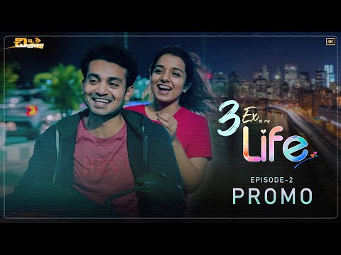 3EX of my Life - Episode 2 promo || Telugu Web Series | Chinni Chitralu