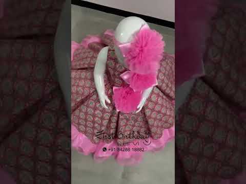 1st birthday | Birthday gown | First birthday dress