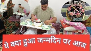 Epic Birthday Celebration🎂#vlog45#BirthdayVlog#SurpriseParty#BirthdayPlanning#BirthdayCelebration