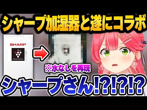 【新作】天才すぎる神キャラクリたちの登場に阿鼻叫喚するみこちの面白ソウルキャリバーまとめ【 ホロライブ 切り抜き さくらみこ 】